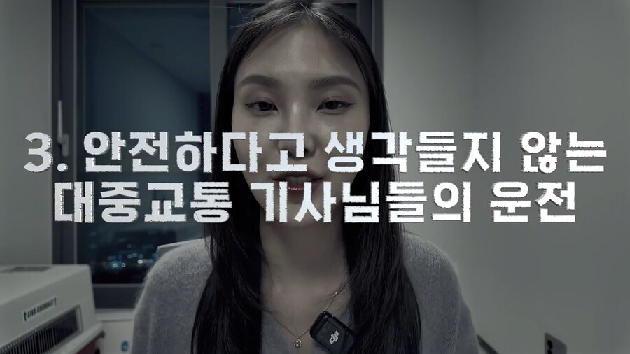 일본 여성이 한국에서 충격받은것들_8.png