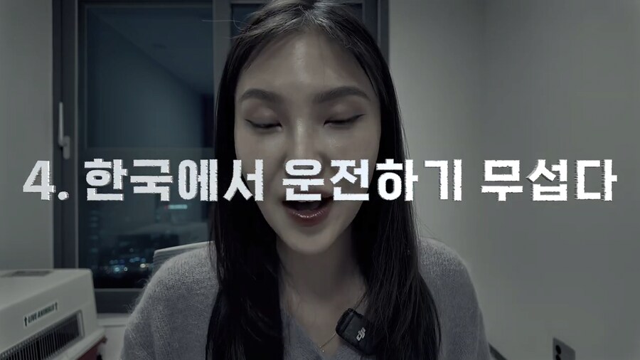 일본 여성이 한국에서 충격받은것들_19.png