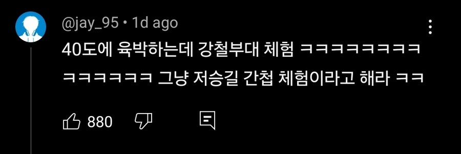 이 날씨에 특수부대 체험을?...주말에도 텅텅 해운대 페스타_2.jpg