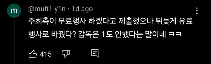 이 날씨에 특수부대 체험을?...주말에도 텅텅 해운대 페스타_4.jpg