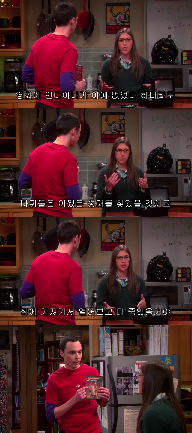 뭔가 많이 했지만 생각해보면 결국 바뀐 건 없었던 영화_2.png