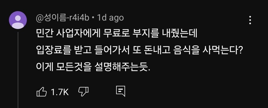 이 날씨에 특수부대 체험을?...주말에도 텅텅 해운대 페스타_3.jpg