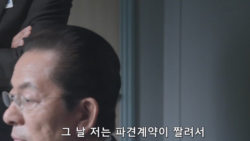 50엔 짜리 쿠폰때문에 외노자가 살해당하는 일본_3.jpg