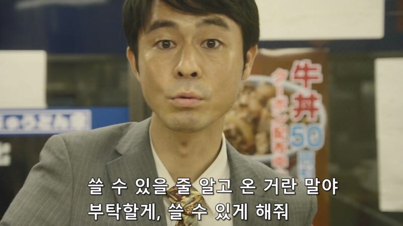 50엔 짜리 쿠폰때문에 외노자가 살해당하는 일본_9.jpg