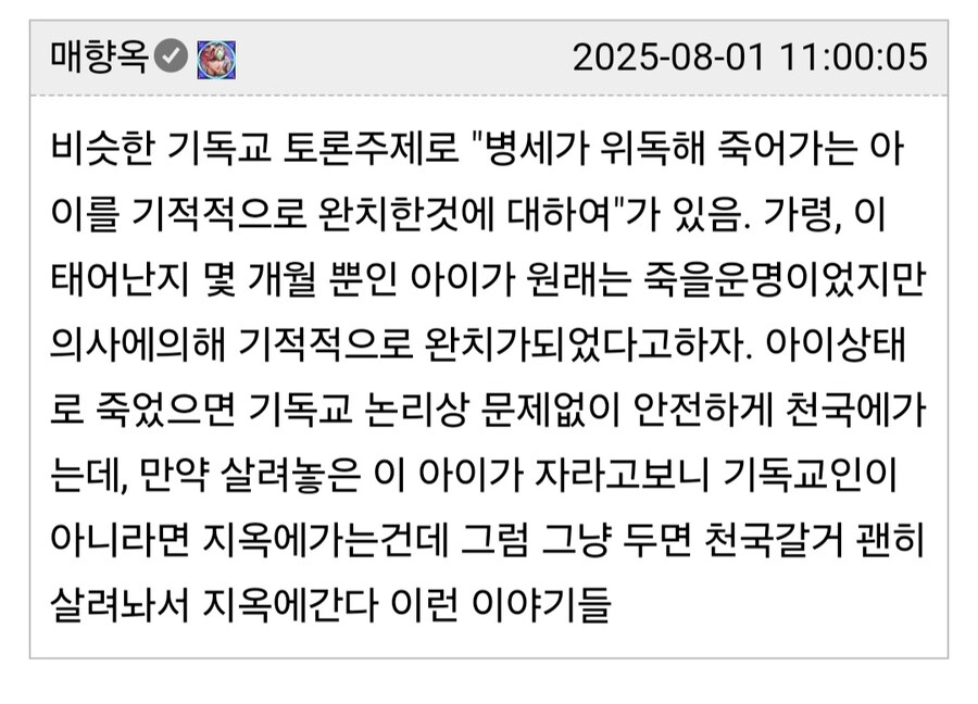 예수를 알려줘서 화난 원주민.jpg_2.jpg