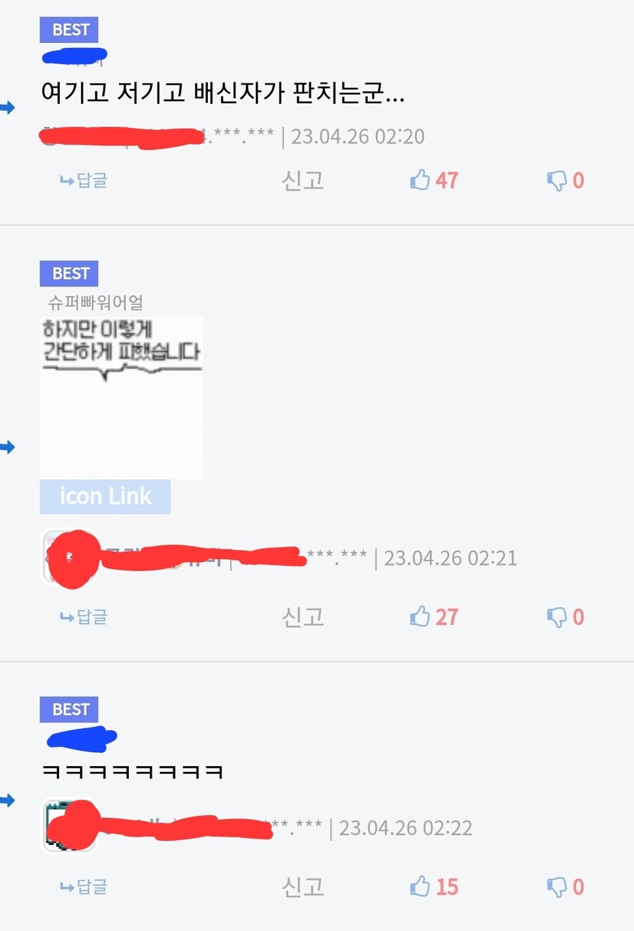 ??? : 7번째 댓글이 시키는거 함_4.jpg