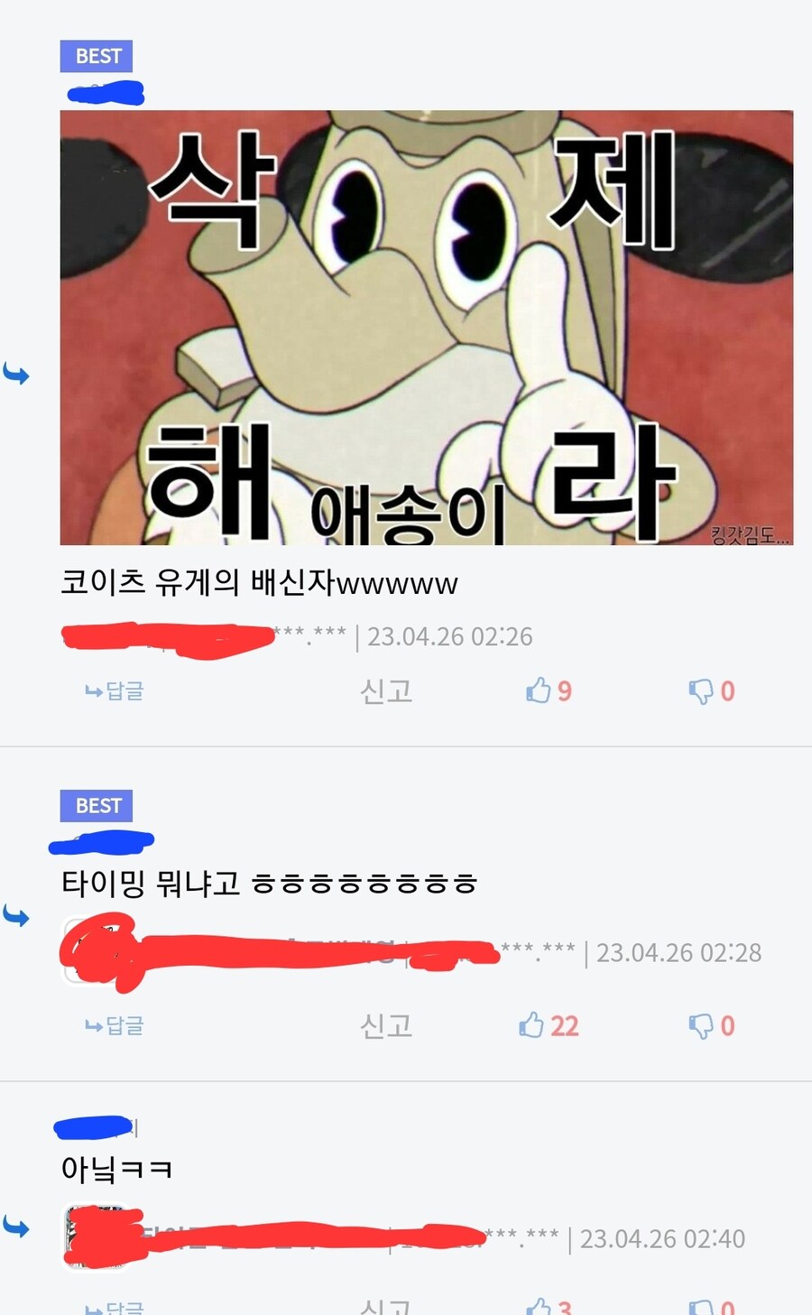 ??? : 7번째 댓글이 시키는거 함_5.jpg