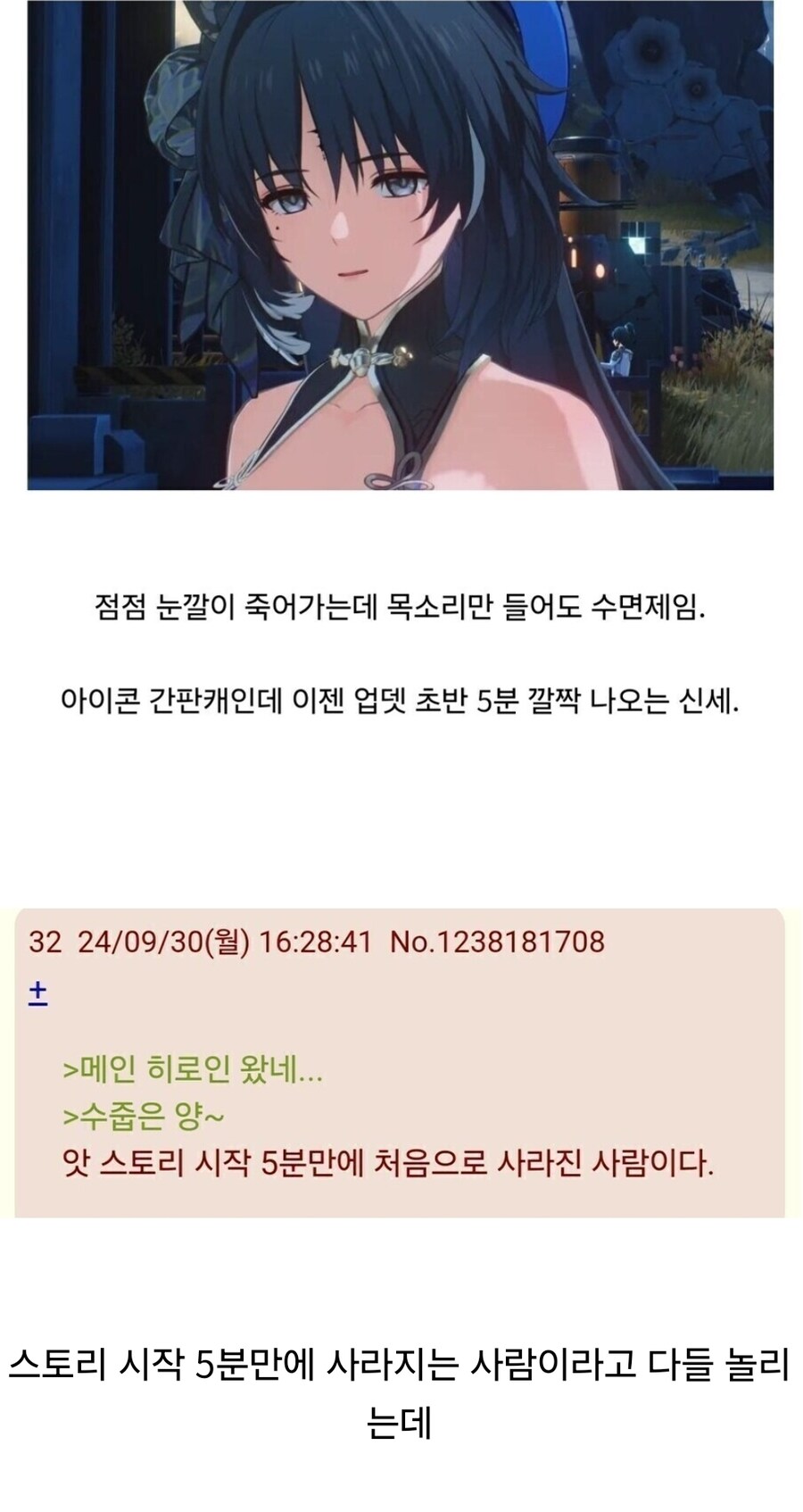 명조) 언니겜 사례로 알아보는 쿠로의 간판캐 대우_1.jpg
