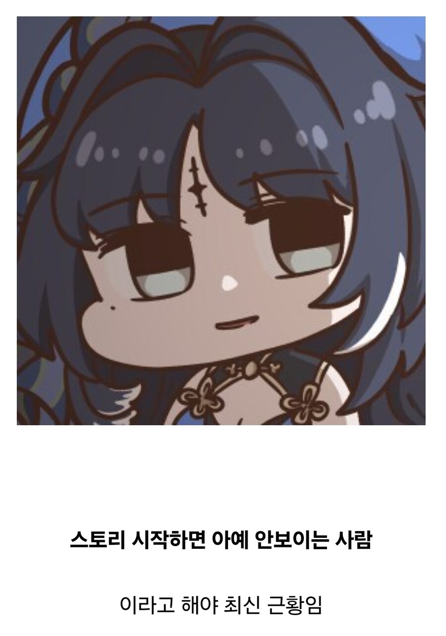명조) 언니겜 사례로 알아보는 쿠로의 간판캐 대우_2.jpg