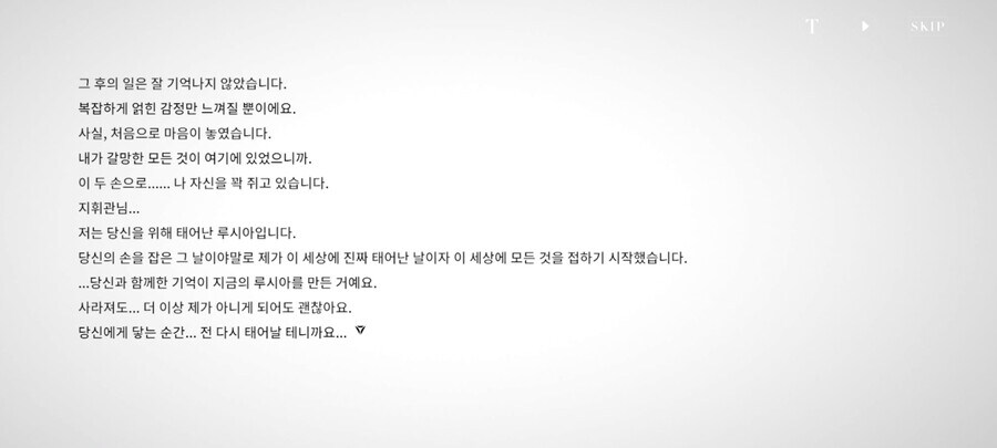 명조) 언니겜 사례로 알아보는 쿠로의 간판캐 대우_6.jpg