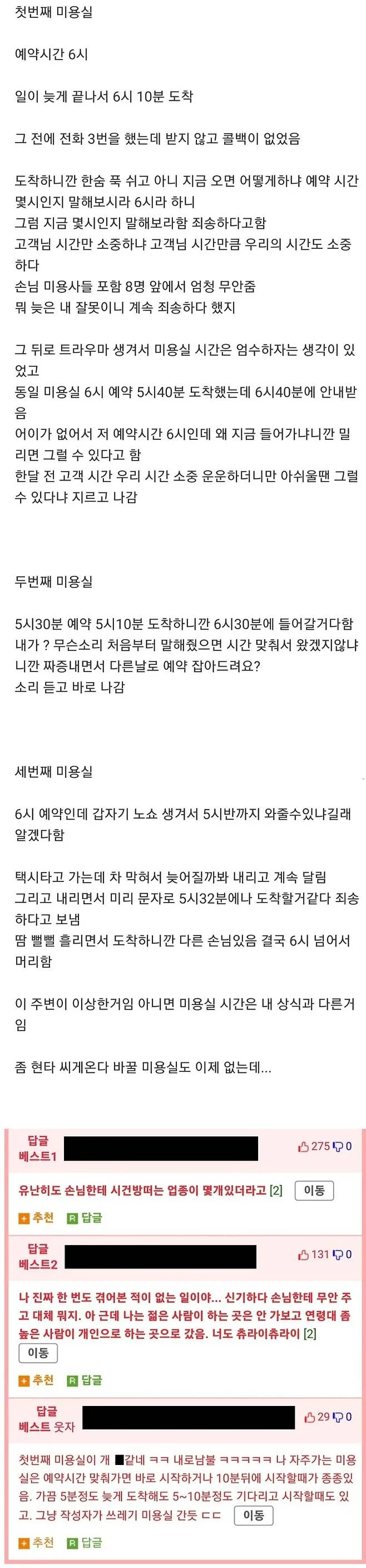 누가 직업에 귀천이 없다고 했냐?_1.webp