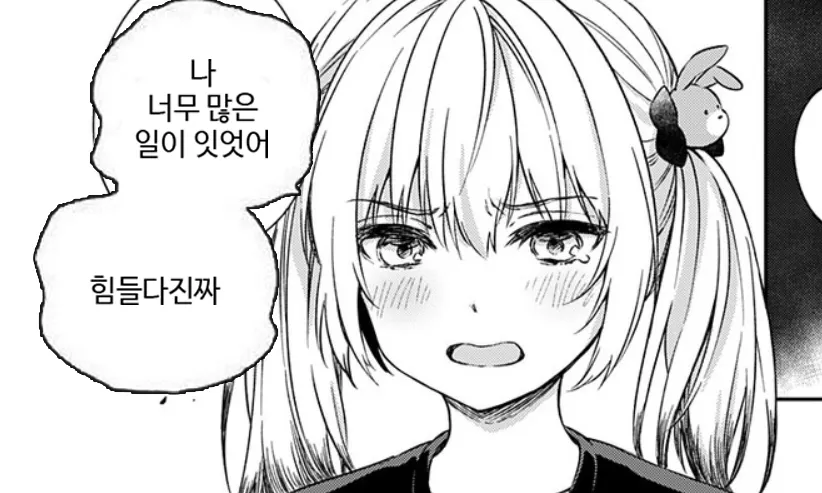??? : 저놈을 글삭비가 왜 저래?_3.webp
