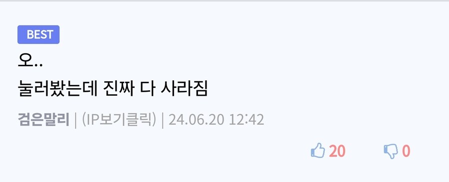 ??? : 저놈을 글삭비가 왜 저래?_2.jpg