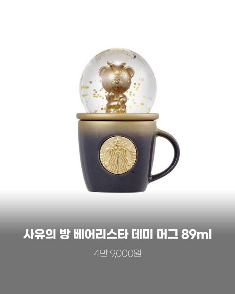 국립중앙박물관 X 스타벅스 콜라보.jpg_3.jpg