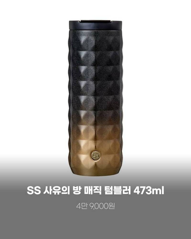 국립중앙박물관 X 스타벅스 콜라보.jpg_4.jpg