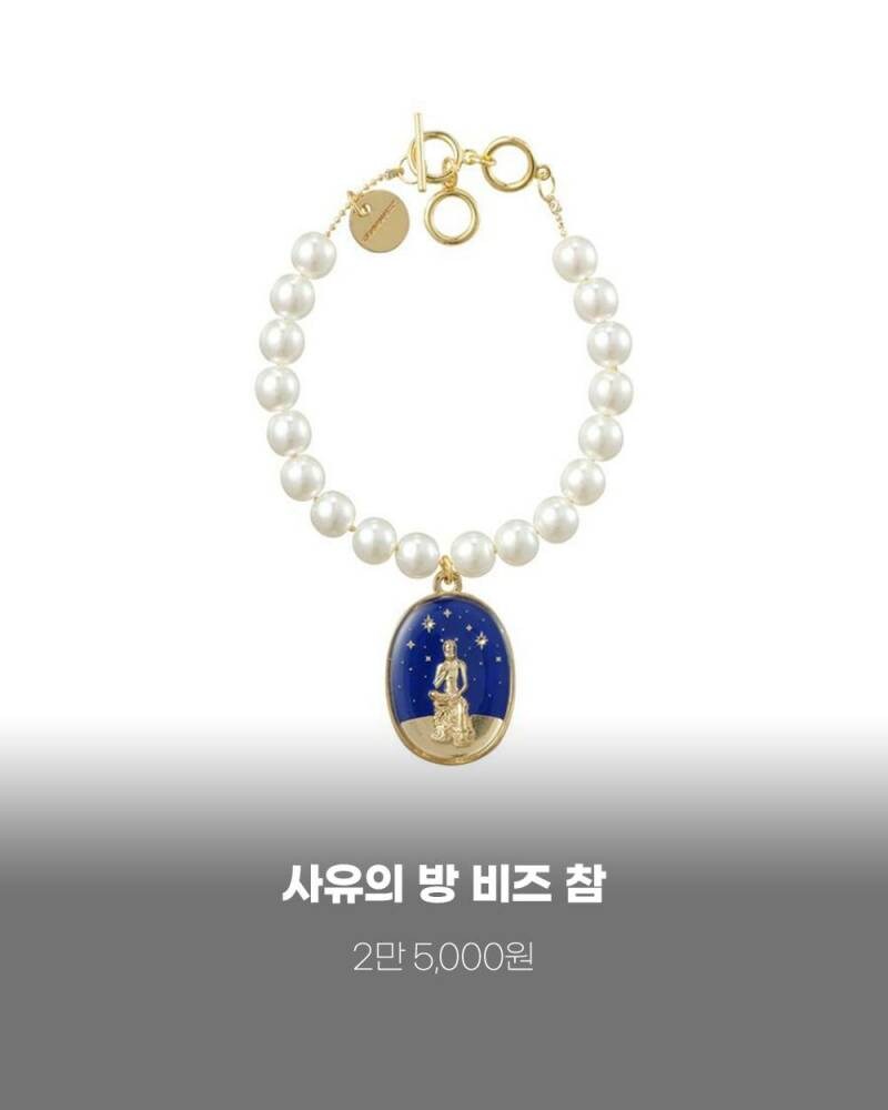 국립중앙박물관 X 스타벅스 콜라보.jpg_5.jpg