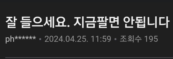 님들 주식 지금 팔면 큰일남;;_1.png