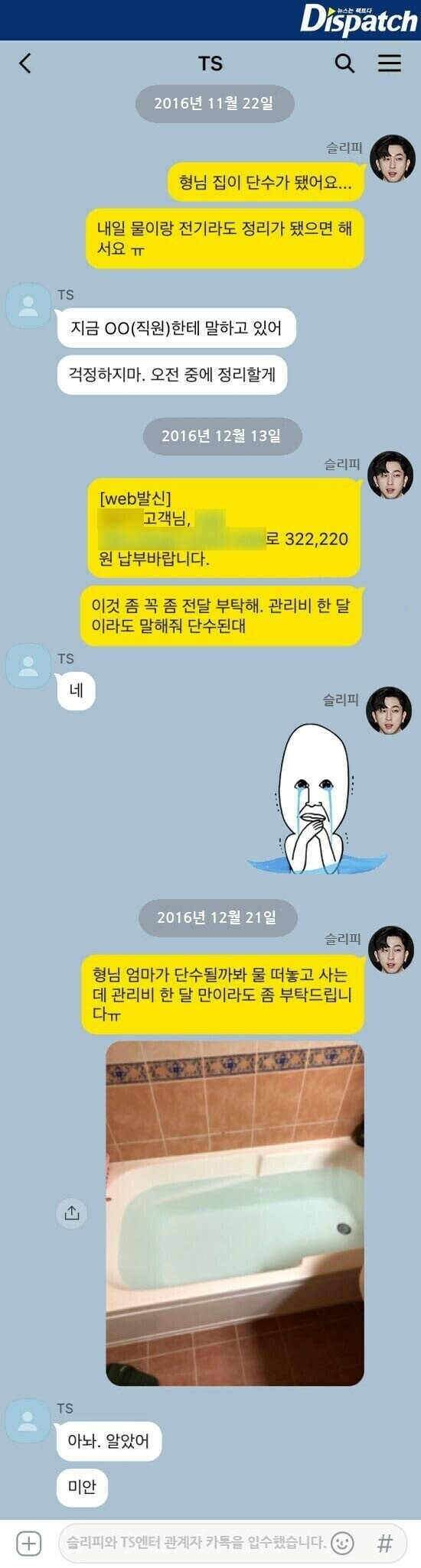 다시 봐도 레전드인 노예 계약 jpg._1.jpg