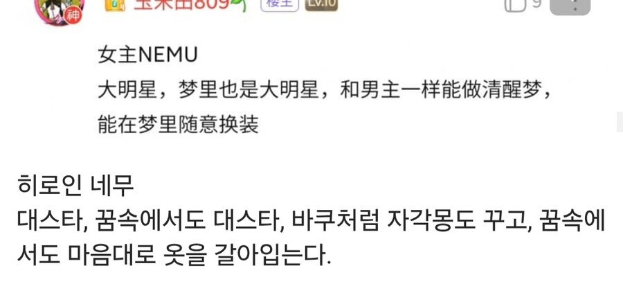가면라이더) 신작 젯츠 주인공, 히로인, 라이벌 설정 루머_3.jpg