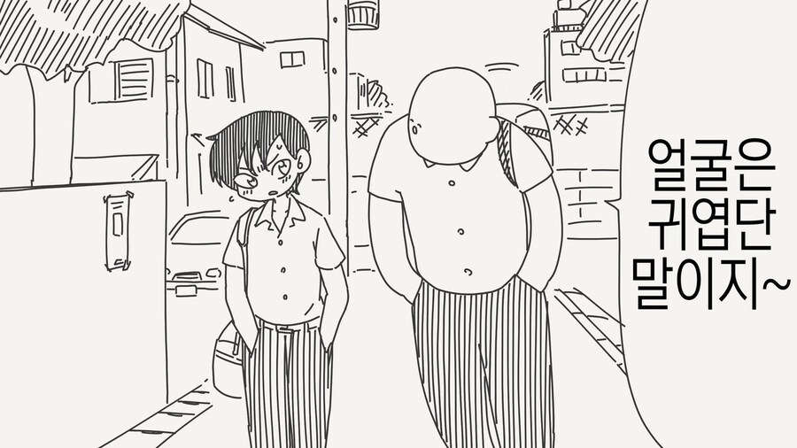 TS)얼귤이 귀여워서 암컷타락하는.MANGA_1.jpg