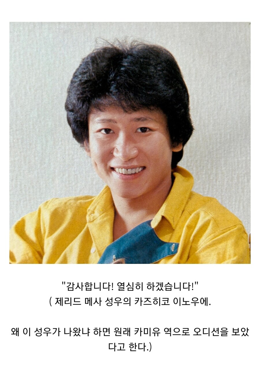 오디션에서 성우가 심사위원에게 꼽을 줌_2.jpg
