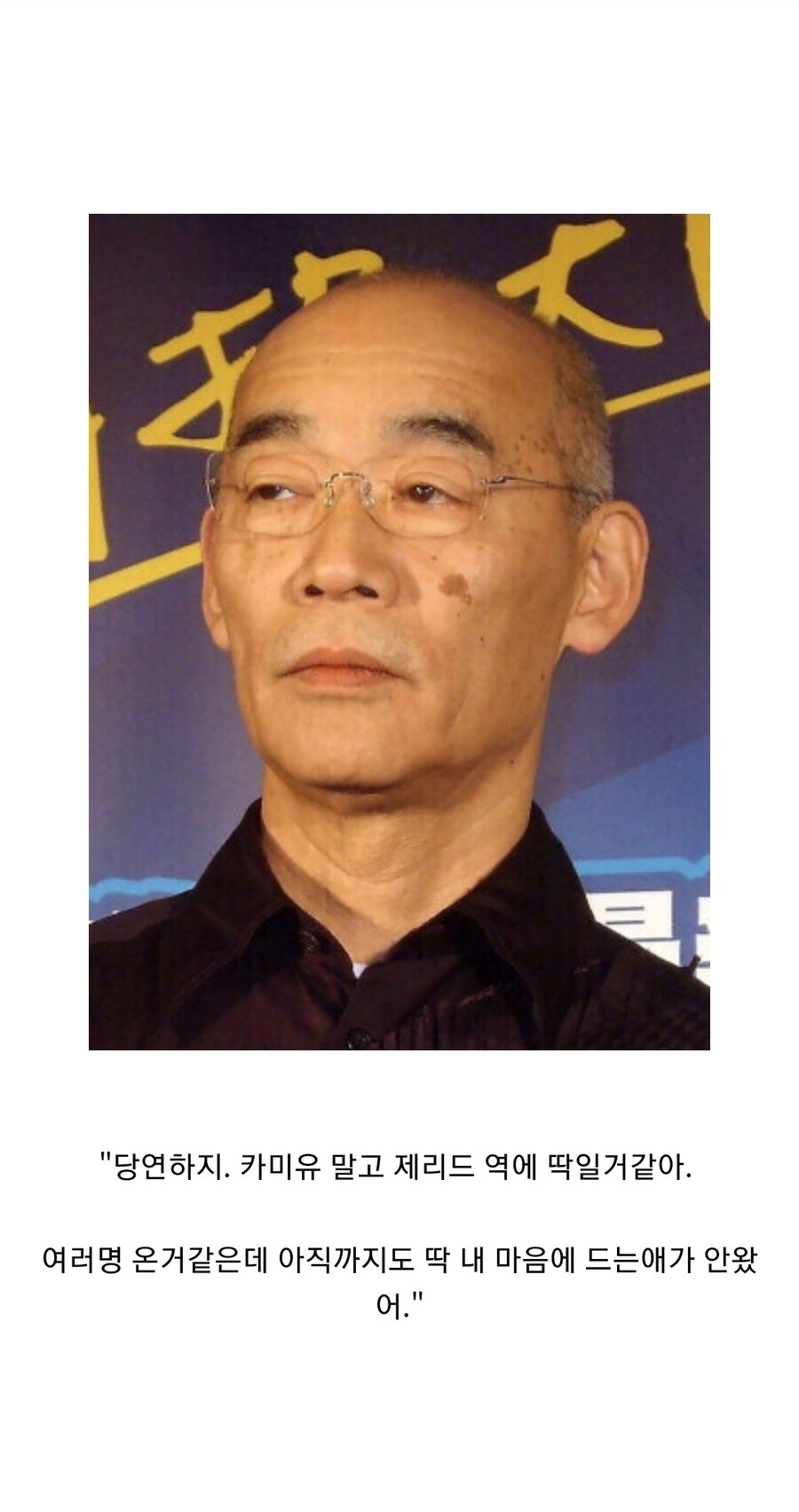 오디션에서 성우가 심사위원에게 꼽을 줌_4.jpg