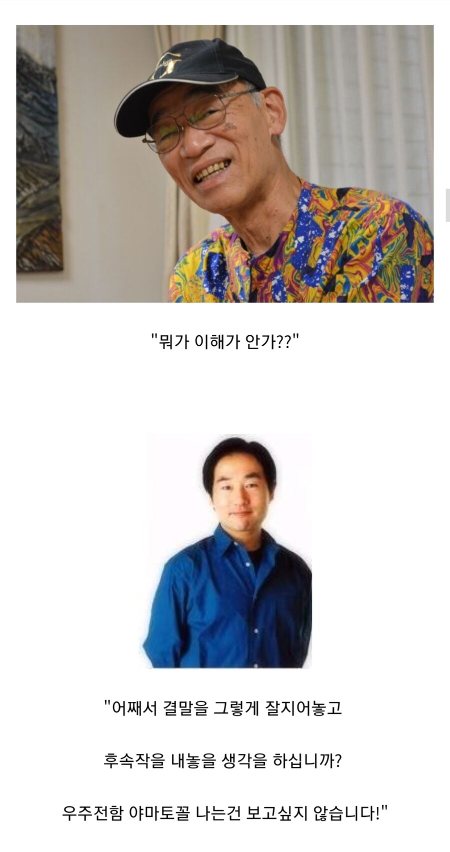 오디션에서 성우가 심사위원에게 꼽을 줌_7.jpg