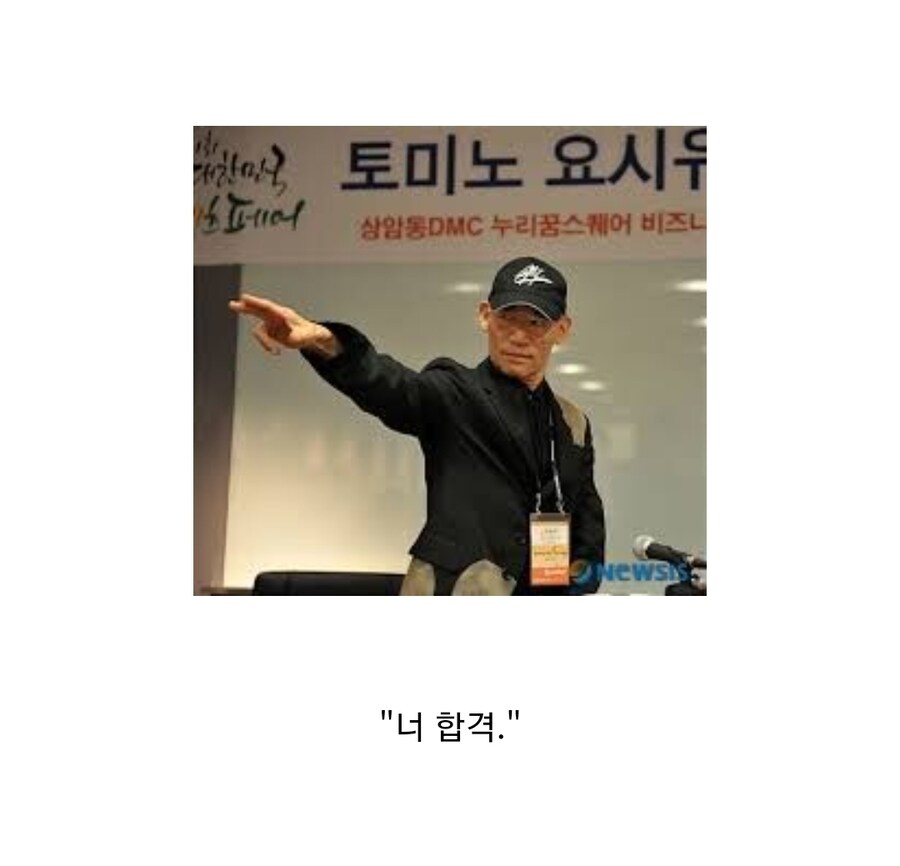 오디션에서 성우가 심사위원에게 꼽을 줌_10.jpg