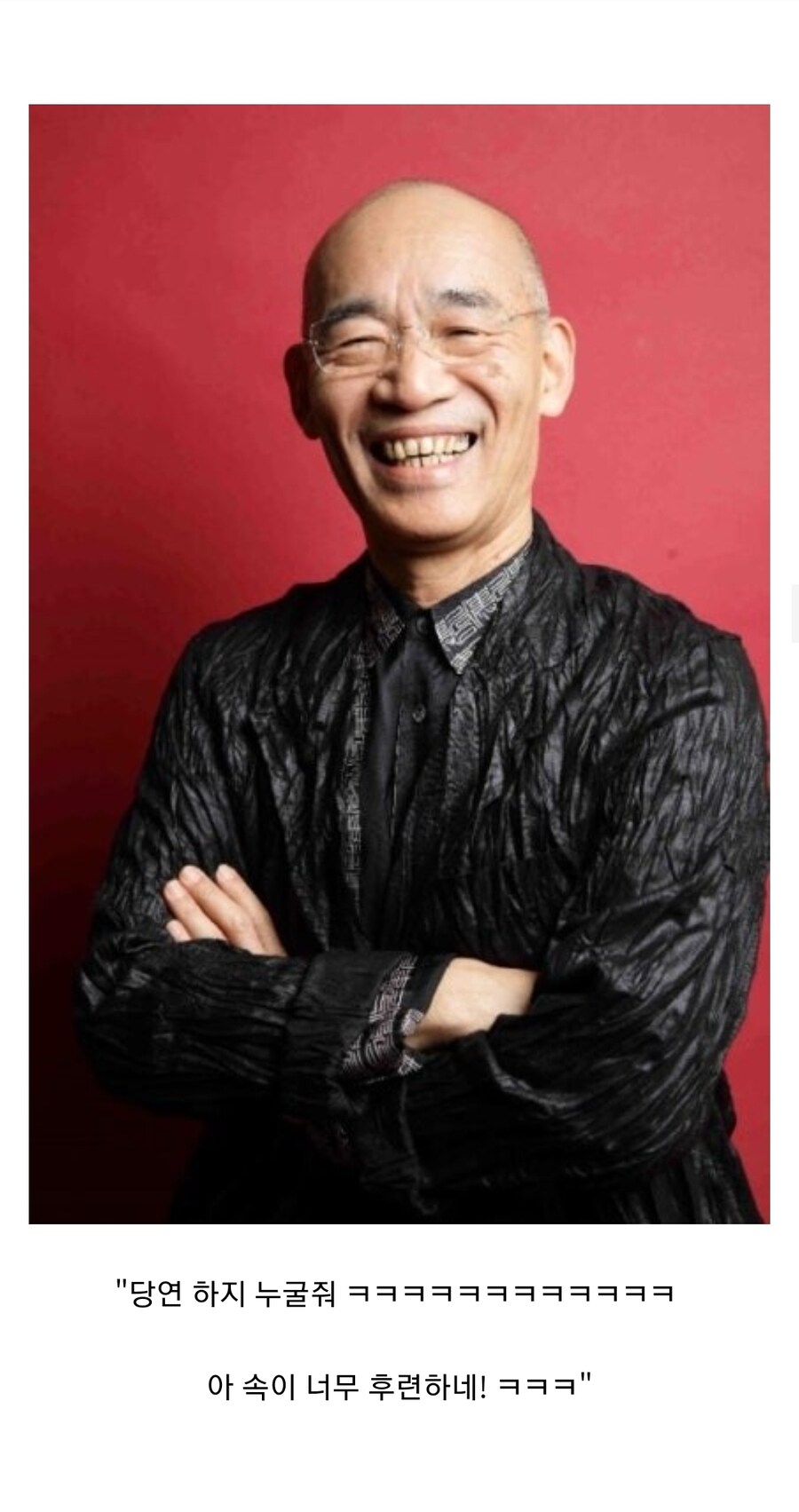 오디션에서 성우가 심사위원에게 꼽을 줌_12.jpg