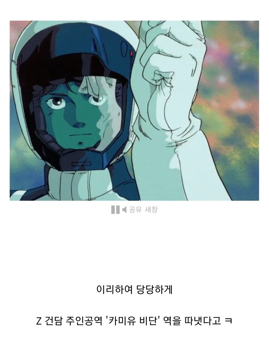 오디션에서 성우가 심사위원에게 꼽을 줌_13.jpg