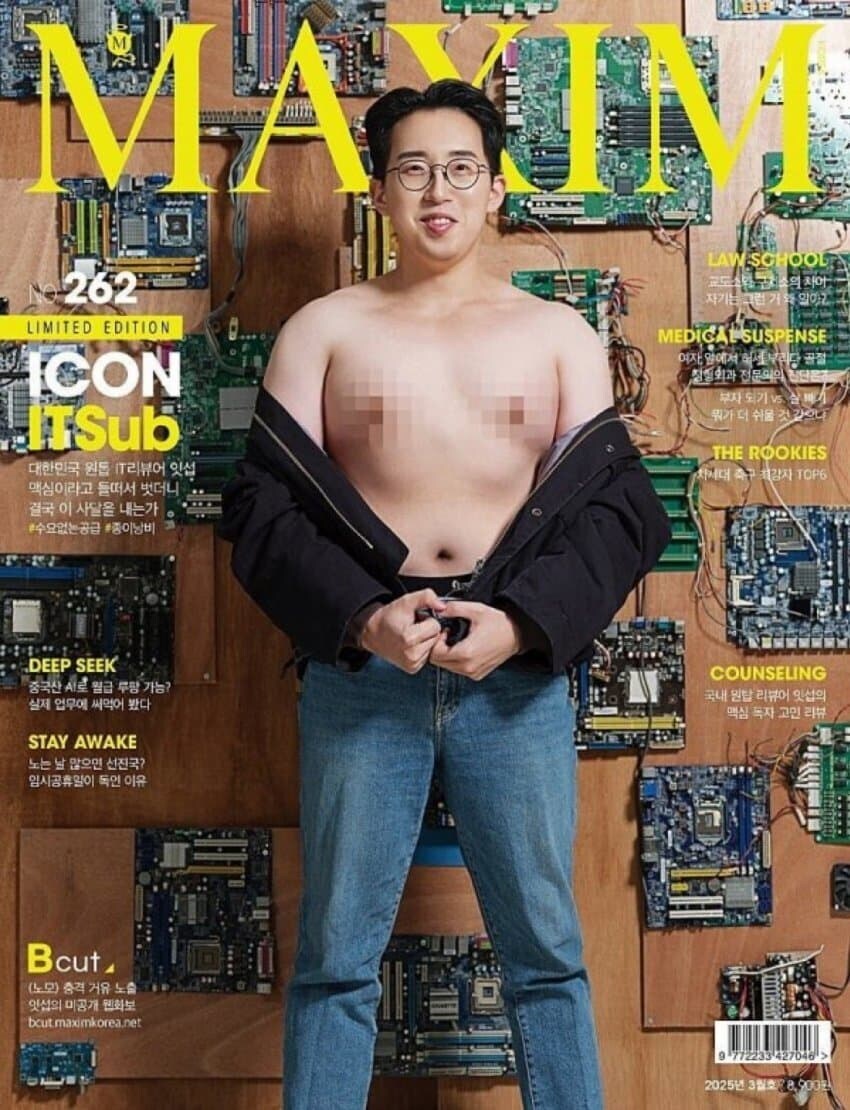 호불호 갈리는 섹시도발 짤들로 달린다_6.jpg