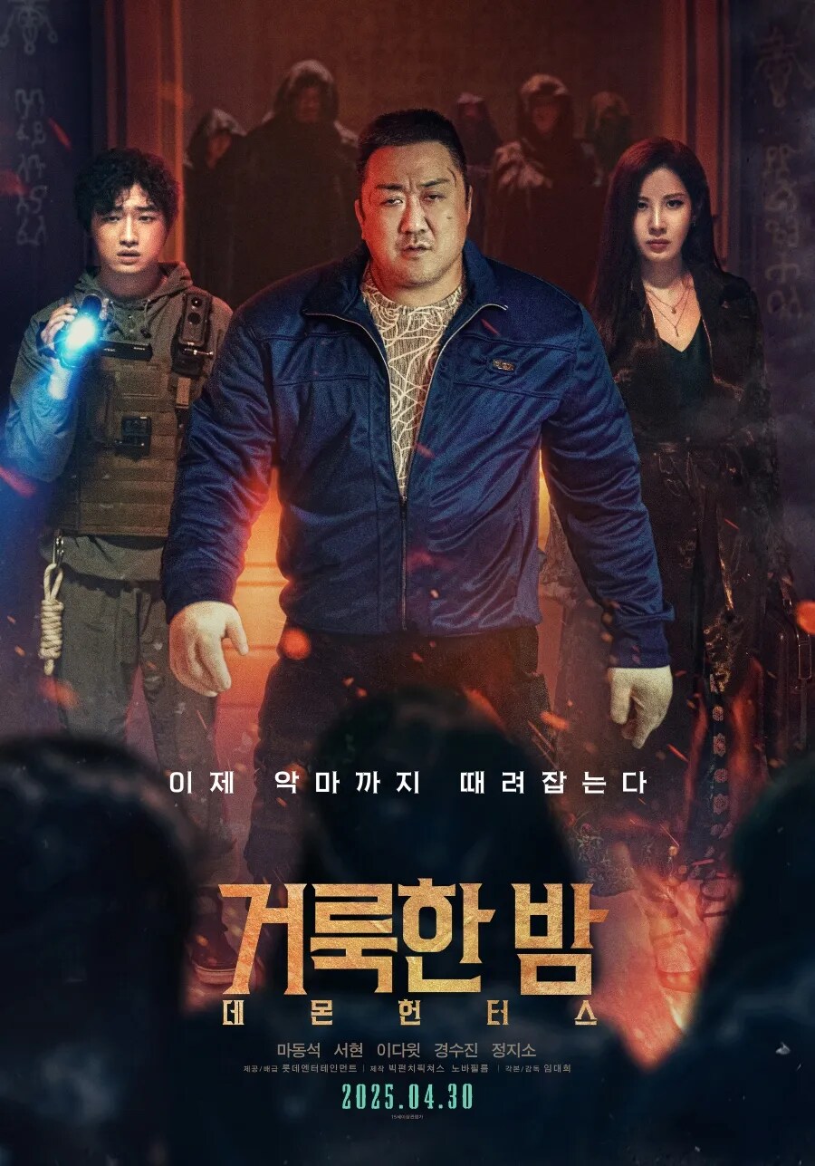 케이팝)데몬 헌터스 실사판 캐스팅 떴네_1.png