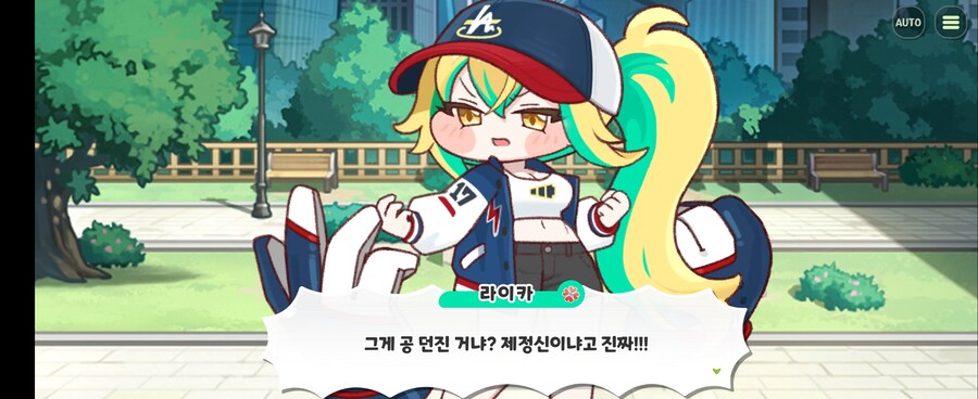 트릭컬)평범한 야구팬 라이카_3.jpg