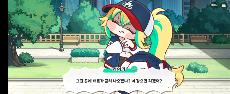 트릭컬)평범한 야구팬 라이카_4.jpg
