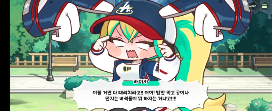 트릭컬)평범한 야구팬 라이카_5.jpg