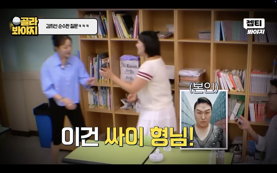 쉴새없이 무례한 김희선씨_5.png