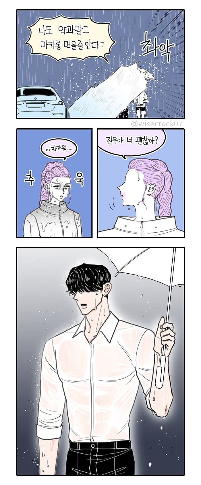케이팝) 할아버지 취급이 서러운 진우.JPG_2.jpg