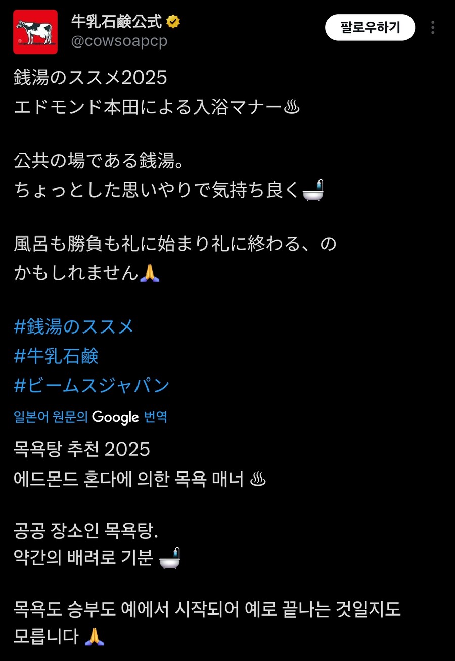 비누회사랑 콜라보한 스파_1.jpg