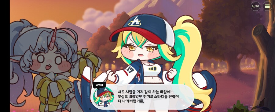 트릭컬)평범한 야구팬 라이카_8.jpg
