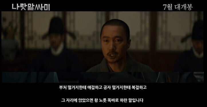 평소 사극보던 사람들이 정색하던 한국영화 예고편._3.jpg