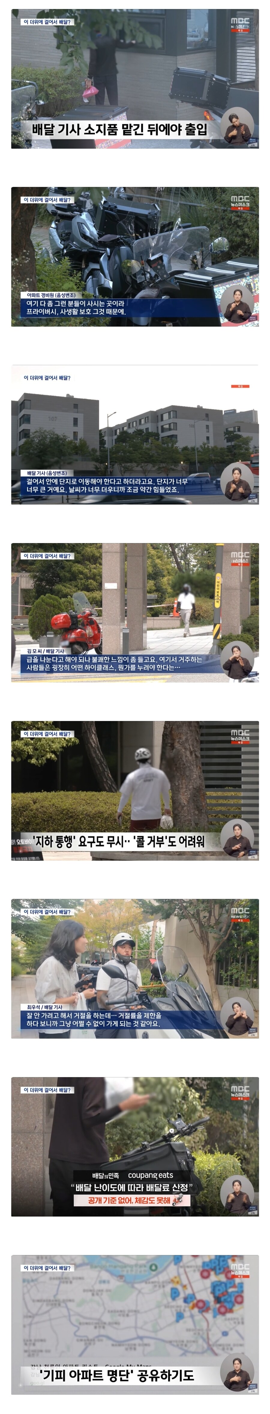 비싼 아파트라고 오토바이
