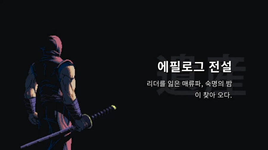 닌자가이덴 신작 번역이 개판이네_2.jpg