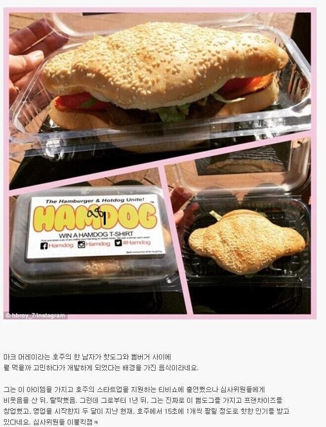 심사위원들에게 무시 당한 아이디어_3.jpg