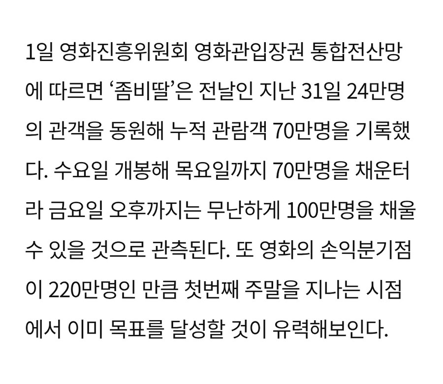 그냥 영화찍은 조정석 봉변 ㅋㅋㅋㅋ_2.jpg