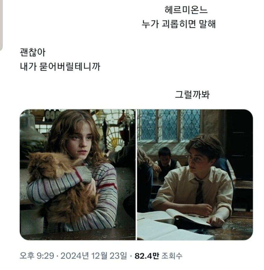 마법세계에 숨겨진 진짜 어둠의 마왕_2.jpg