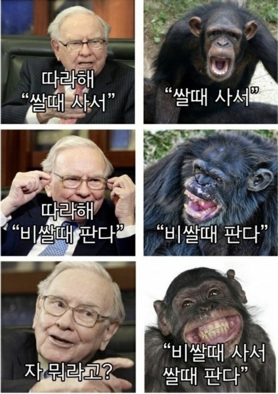 주식은 무조건 철저히 공부하는게 답인 이유_1.jpg