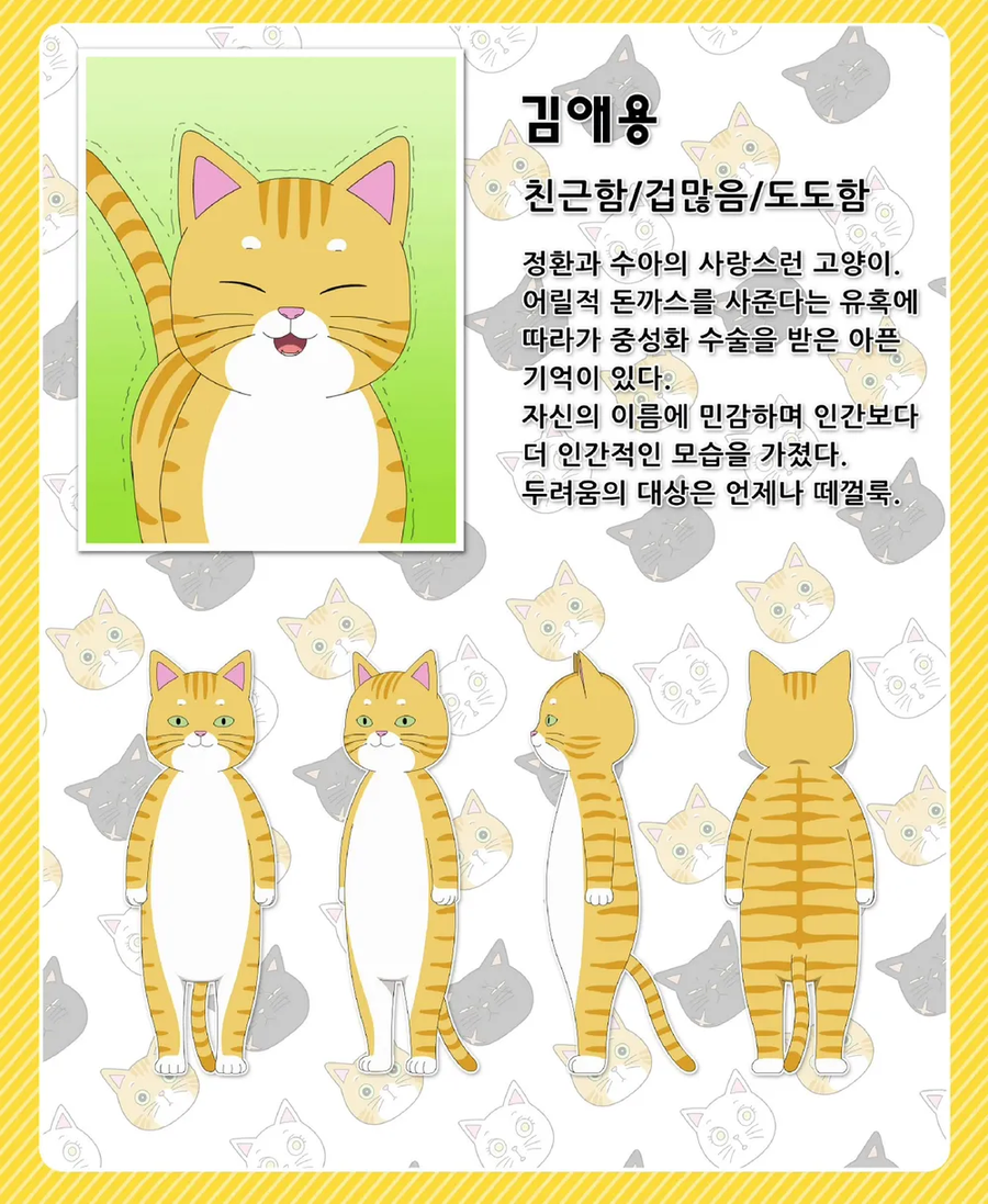 좀비딸)은 애용이만 봐도 원작존중이 느껴짐_1.webp
