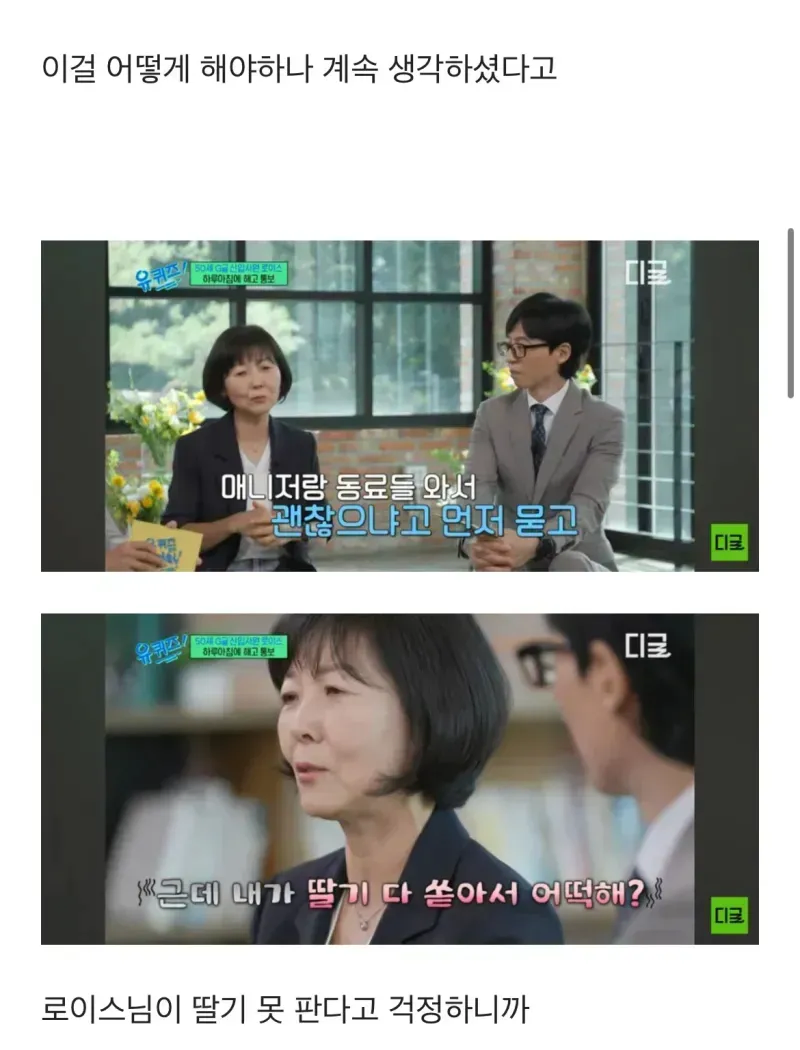 마트 출근 첫날 딸기를 다 쏟은 한국인.JPG_2.webp