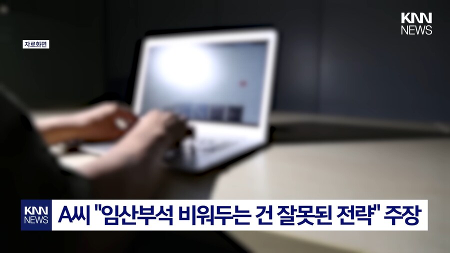 서울대생 : 임산부석 양보할 사람만 앉아야_1.png