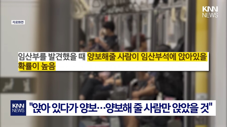 서울대생 : 임산부석 양보할 사람만 앉아야_3.png